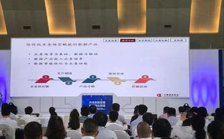 四強聯(lián)袂助推酒業(yè)智能化轉(zhuǎn)型 共繪大數(shù)據(jù)賦能新藍(lán)圖